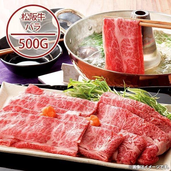 内祝い 内祝 お返し 松阪牛 しゃぶしゃぶ お取り寄せグルメ 肉 母の日 ギフト 2026 贈り物 ...