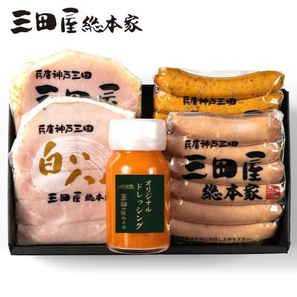 お歳暮 御歳暮 2025 内祝い お返し ハム ギフト 贈り物 お取り寄せグルメ 三田屋総本家 ロー...