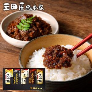 内祝い お返し 惣菜 父の日 プレゼント ギフト お取り寄せ 三田屋総本家 肉珍味 4種 三田豚 肉みそ 黒毛和牛 三田牛 セット ZK-5B メーカー直送｜japangift