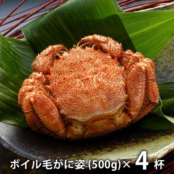 内祝い お返し 惣菜 海鮮 母の日 ギフト 2026 贈り物 北海道産 ボイル毛がに姿 2kg セッ...
