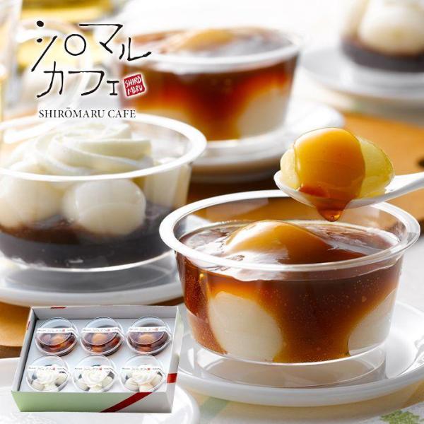 内祝い お返し スイーツ 母の日 ギフト 2026 白玉スイーツ 6個 セット お菓子 和菓子 お取...