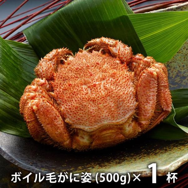 内祝い お返し 惣菜 海鮮 母の日 ギフト 2026 贈り物 かに 北海道産 ボイル 毛がに姿 50...