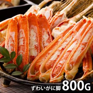 内祝い お返し 惣菜 海鮮 父の日 プレゼント ギフト かに ボイル ずわいがに脚 800g セット お取り寄せグルメ 冷凍便 800KHW メーカー直送｜japangift