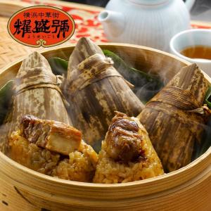 美味しいってしあわせ！ 台湾 ちまき (肉粽) 5個 手作り 端午節 お弁当