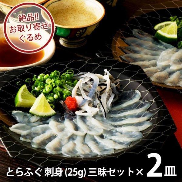 内祝い 内祝 お返し お取り寄せグルメ 海鮮 母の日 ギフト 2026 贈り物 詰合せ 豊後産 とら...