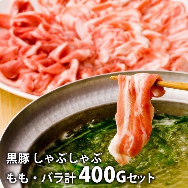 内祝い 内祝 お返し お取り寄せグルメ 母の日 ギフト 2026 贈り物 詰合せ 黒豚 しゃぶしゃぶ...