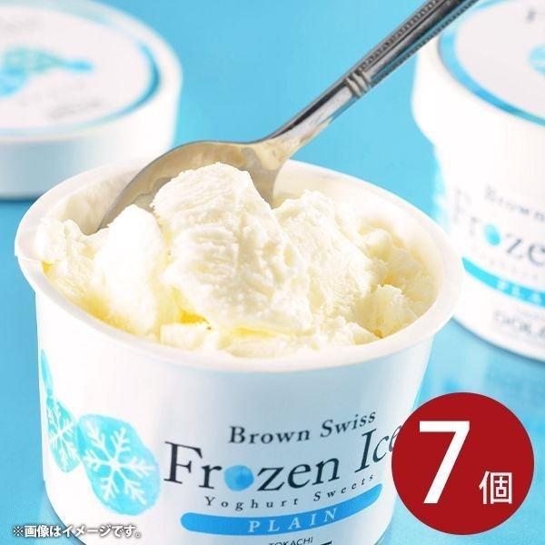 お歳暮 御歳暮 2025 内祝い 内祝 お返し スイーツ お取り寄せ ギフト 贈り物 セット 十勝ブ...