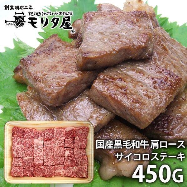 お中元 2026 お取り寄せグルメ ギフト 内祝い お返し 贈り物 セット 詰合せ 国産黒毛和牛 肩...