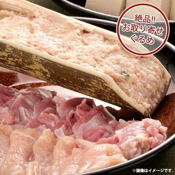 内祝い 内祝 お返し お取り寄せグルメ 鍋 父の日 プレゼント ギフト 水炊き セット 詰合せ 熊本...