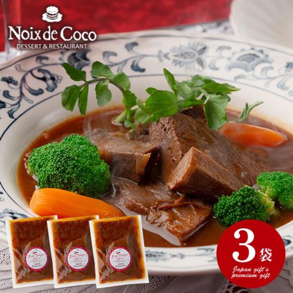 内祝い お返し 惣菜 母の日 ギフト 2026 贈り物 お取り寄せ 大阪 ノワ・ド・ココ まるごと牛...