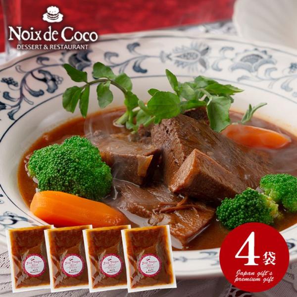 内祝い お返し 惣菜 母の日 ギフト 2026 贈り物 お取り寄せ 大阪 ノワ・ド・ココ まるごと牛...