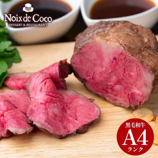 お歳暮 御歳暮 2025 内祝い お返し 肉 ハム ギフト 贈り物 お取り寄せ 黒毛和牛 A4ランク...