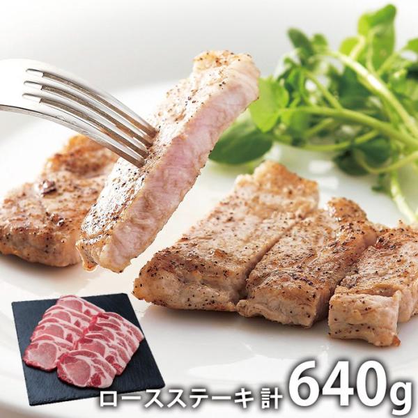 内祝い お返し 豚肉 国産 父の日 プレゼント ギフト お取り寄せ 沖縄琉球ロイヤルポーク ロースス...