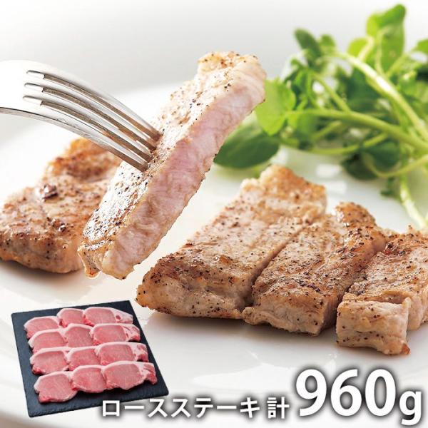 内祝い お返し 豚肉 国産 父の日 プレゼント ギフト お取り寄せ 沖縄琉球ロイヤルポーク ロースス...