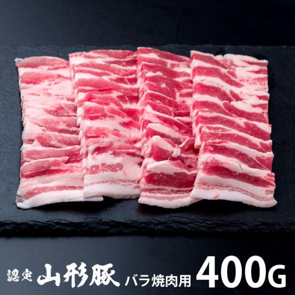 内祝い お返し 肉 豚肉 国産 母の日 ギフト 2026 贈り物 お取り寄せ 山形県食肉公社認定 山...