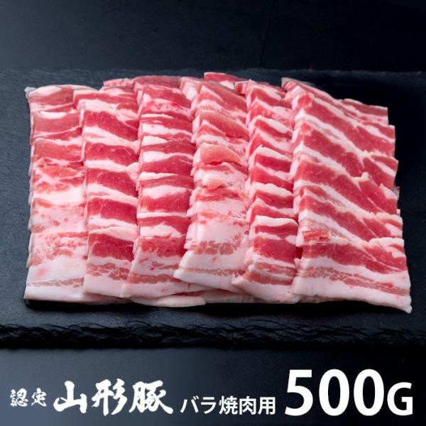 内祝い お返し 肉 豚肉 国産 母の日 ギフト 2026 贈り物 お取り寄せ 山形県食肉公社認定 山...