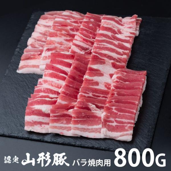 内祝い お返し 肉 豚肉 国産 母の日 ギフト 2026 贈り物 お取り寄せ 山形県食肉公社認定 山...