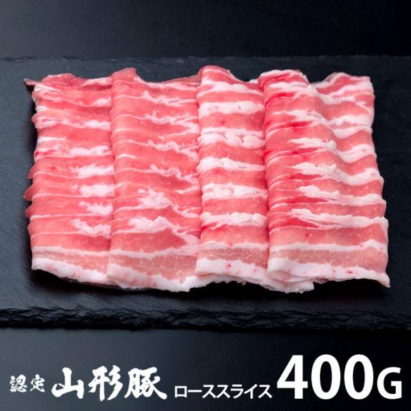 内祝い お返し 肉 豚肉 国産 母の日 ギフト 2026 贈り物 お取り寄せ 山形豚 しゃぶしゃぶ用...
