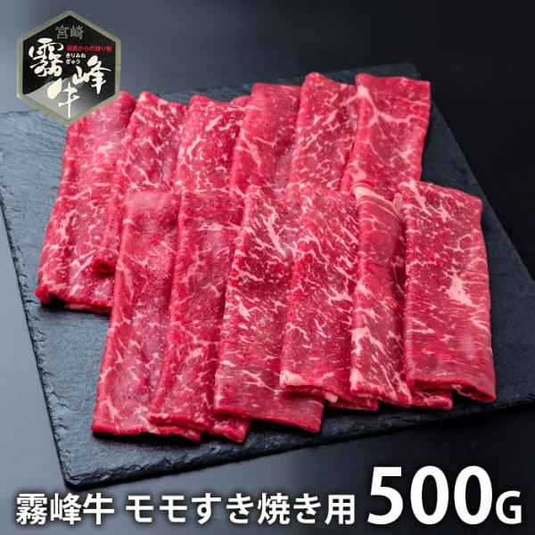 お歳暮 御歳暮 2025 内祝い お返し 肉 和牛 ギフト 贈り物 お取り寄せ 宮崎県産 霧峰牛 赤...