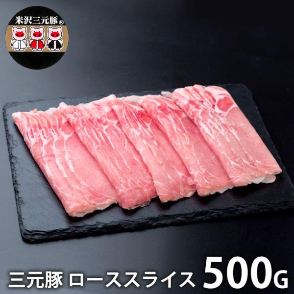 内祝い お返し 肉 豚肉 国産 母の日 ギフト 2026 贈り物 お取り寄せ 三元豚 しゃぶしゃぶ用...