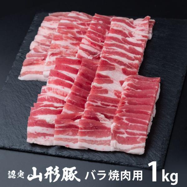 内祝い お返し 肉 豚肉 国産 母の日 ギフト 2026 贈り物 お取り寄せ 山形県食肉公社認定 山...