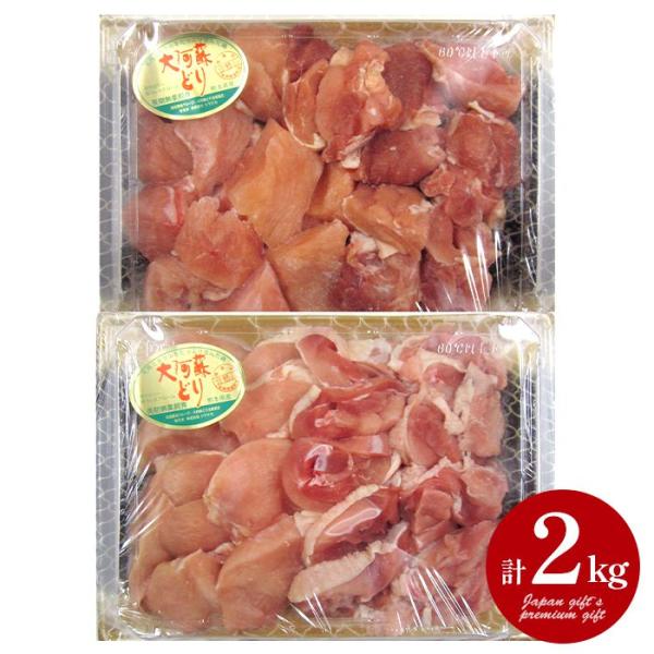 内祝い お返し 国産 鶏肉 母の日 ギフト 2026 贈り物 お取り寄せ 大阿蘇鶏 大阿蘇どり 水炊...