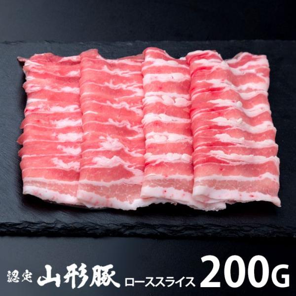 内祝い お返し 肉 豚肉 国産 母の日 ギフト 2026 贈り物 お取り寄せ 山形豚 しゃぶしゃぶ用...