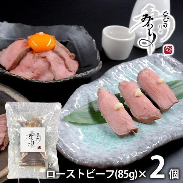 内祝い 内祝 お返し ローストビーフ ハム 惣菜 母の日 ギフト 2026 贈り物 小分け セット ...