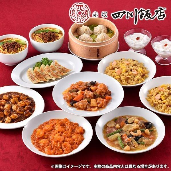 内祝い 内祝 お返し お取り寄せグルメ 惣菜 父の日 プレゼント ギフト 詰合せ 本格中華 9種セッ...