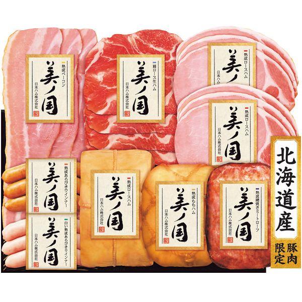 お歳暮 御歳暮 2025 ハム ギフト 日本ハム 北海道 プレミアム 美ノ国 セット 肉 ウインナー...