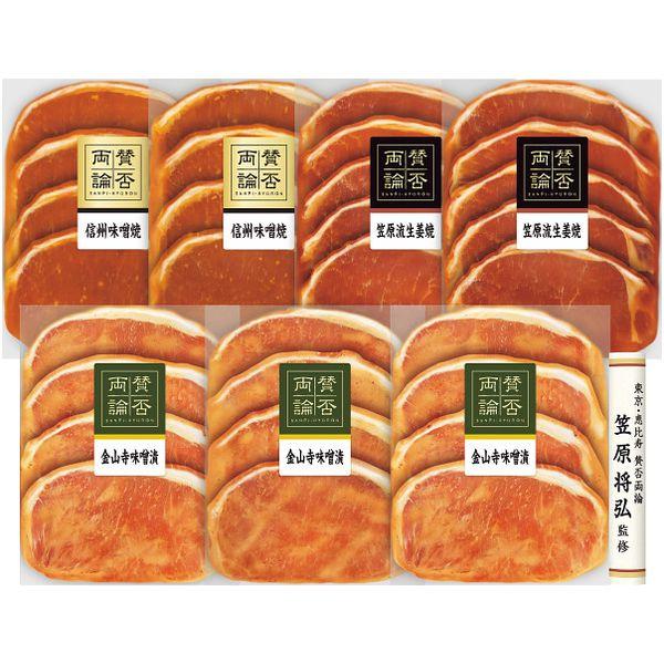 お歳暮 御歳暮 2025 惣菜 ギフト 和風惣菜 肉 伊藤ハム 賛否両論 こだわり三種の味付け豚ロー...