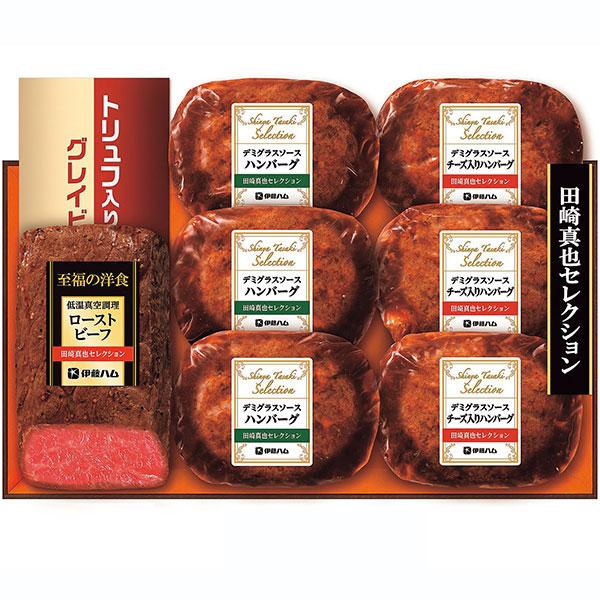 お中元 御中元 2024 肉惣菜 肉加工品 ハンバーグ ギフト セット ローストビーフ 伊藤ハム 至...