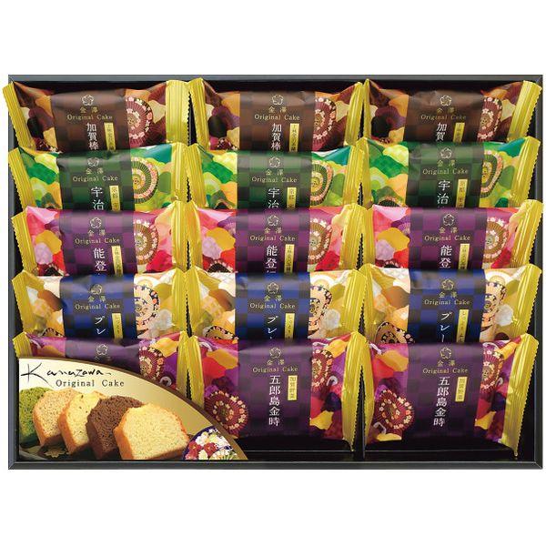 お歳暮 御歳暮 2025 スイーツ ギフト お菓子 焼き菓子 金澤兼六製菓 パウンドケーキ オリジナ...