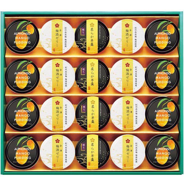 お歳暮 御歳暮 2025 スイーツ ギフト お菓子 和菓子 洋菓子 金澤兼六製菓 梅酒ゼリー ようか...