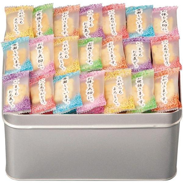 お歳暮 御歳暮 2025 スイーツ 和菓子 ギフト お菓子 米菓 おかき あられ まえだ 感謝のきも...