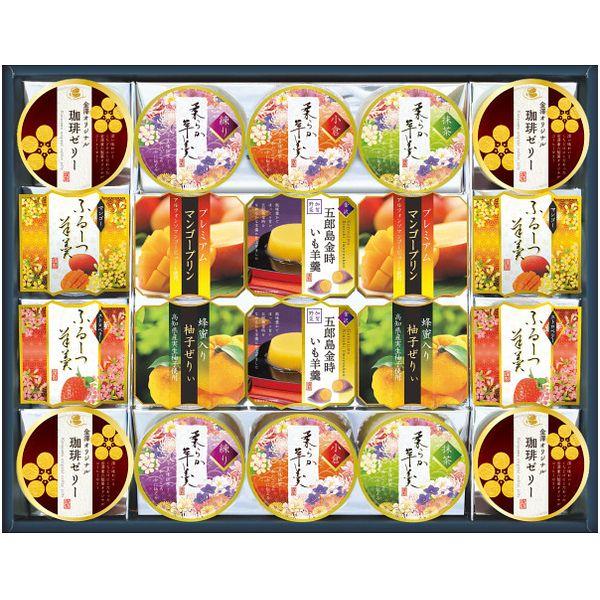 お歳暮 御歳暮 2025 スイーツ 和菓子 ギフト お菓子 金澤兼六製菓 デザート ようかん 羊羹 ...