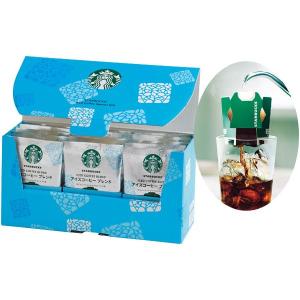 スターバックス（Starbucks Coffee） お中元 御中元 2026 スタバ