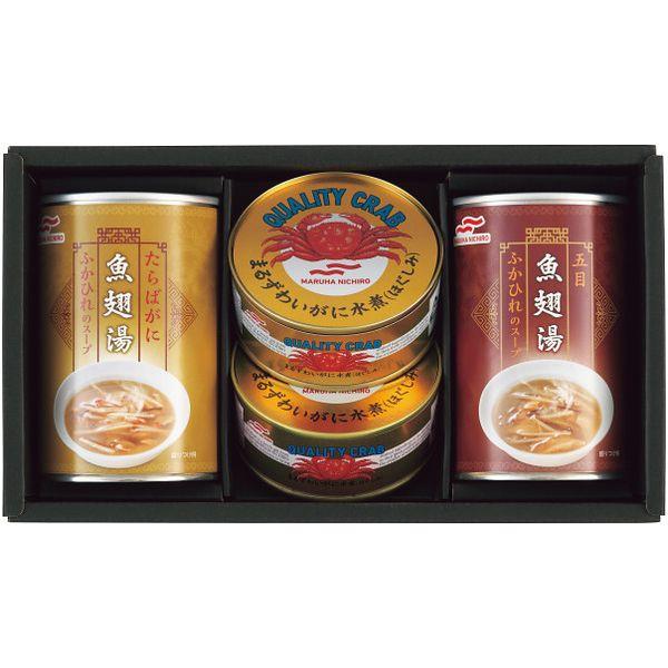 お歳暮 御歳暮 2025 缶詰 ギフト マルハニチロ カニ缶 ズワイガニ 蟹 スープ缶 ふかひれスー...