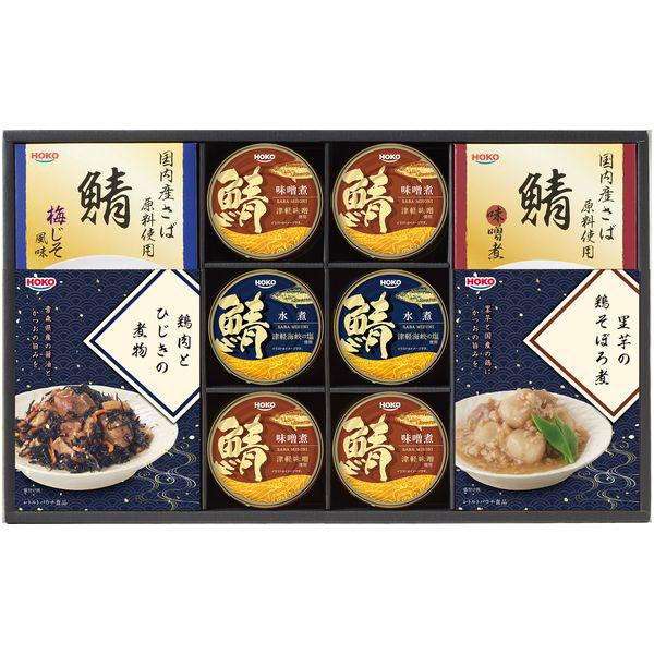 お中元 御中元 2024 缶詰 ギフト サバ缶 鯖缶 さば味噌 水煮 レトルト 宝幸 国産 セット ...