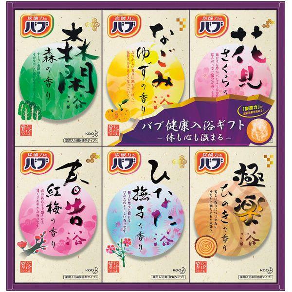 お歳暮 御歳暮 2025 入浴剤 ギフト 花王 バブ 発泡入浴剤 薬用入浴剤 健康入浴 セット バス...