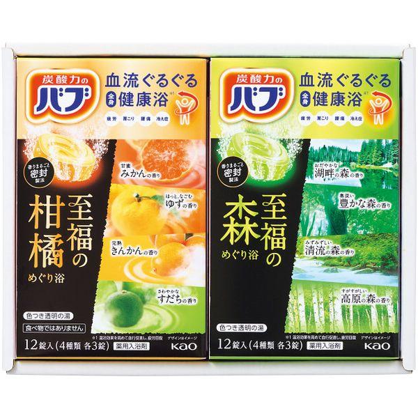 お歳暮 御歳暮 2025 入浴剤 ギフト 花王 バブ 発泡入浴剤 薬用入浴剤 癒しのバスタイム セッ...