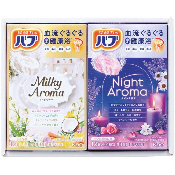 お歳暮 御歳暮 2025 入浴剤 ギフト 花王 バブ 発泡入浴剤 薬用入浴剤 癒しのバスタイム アロ...