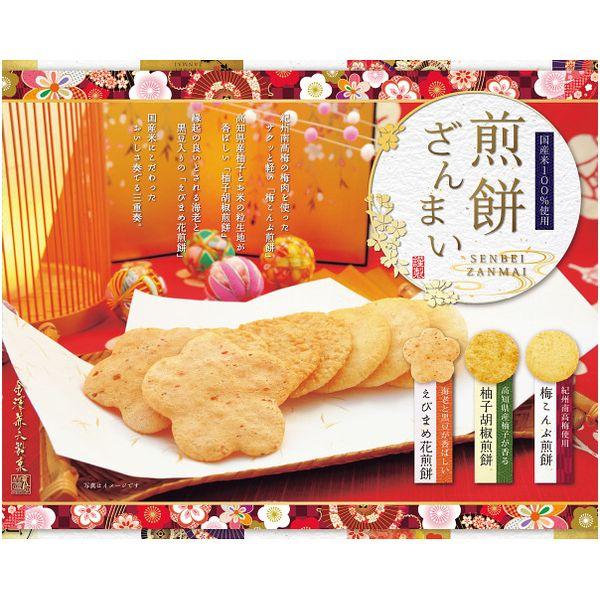 お歳暮 御歳暮 2025 スイーツ 和菓子 ギフト お菓子 米菓 せんべい 煎餅 金澤兼六製菓 煎餅...