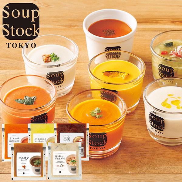 お中元 御中元 2024 スープストックトーキョー スープ ギフト 人気のスープ 5個 セット お取...