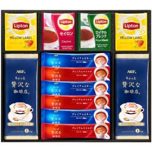 内祝い 内祝 お返し 父の日 プレゼント ギフト コーヒー 詰合せ AGF リプトン コーヒー＆紅茶 セット 食品 BD-25S (24)