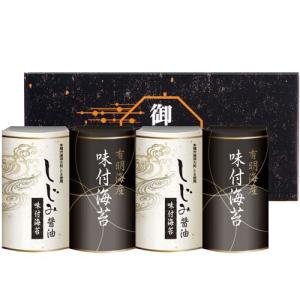 ゆかり屋本舗 有明海産 旬摘み味海苔セット YOI-25A : cocoatta - 通販