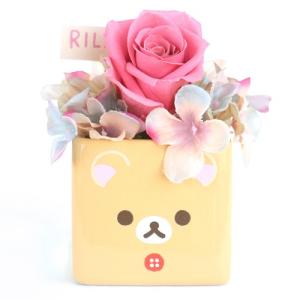 リラックマ誕生日プレゼント フラワーアレンジメント の商品一覧 花 ガーデニング 通販 Yahoo ショッピング