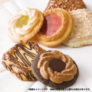 ホワイトデー 2026 お菓子 クッキー 個包...の詳細画像4
