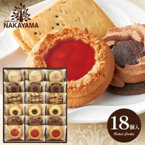 お中元 御中元 2025 お菓子 クッキー 個包装 内祝い お返し 出産 スイーツ ギフト ベイクドクッキー ロシアケーキ 18個入 食品 食べ物 BCP-18 asno｜japangift