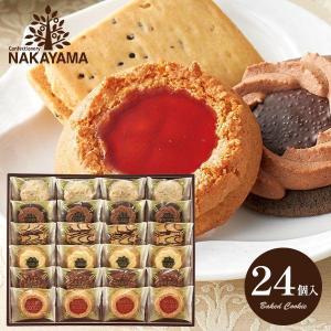 お菓子 個包装 クッキー スイーツ 父の日 お中元 2025 ギフト 内祝い お返し ベイクドクッキー ロシアケーキ 24個 BCP-24 香典返し 食品 食べ物 asno